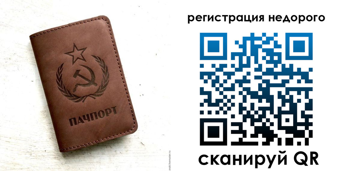 прописка поиск в Пикалёво