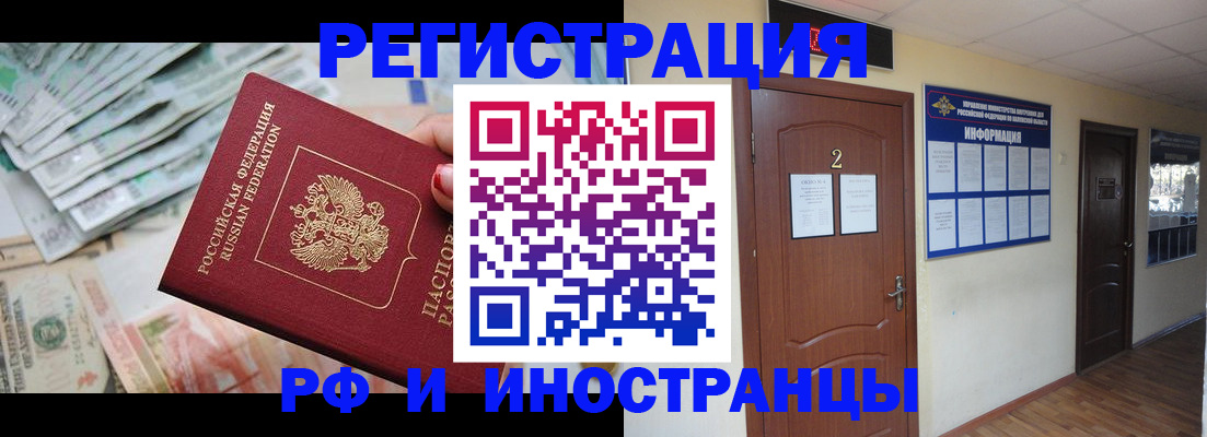 временная регистрация собственник в Пикалёво