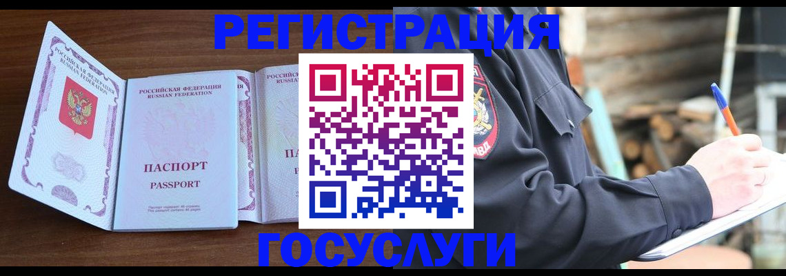 временная регистрация адрес в Пикалёво