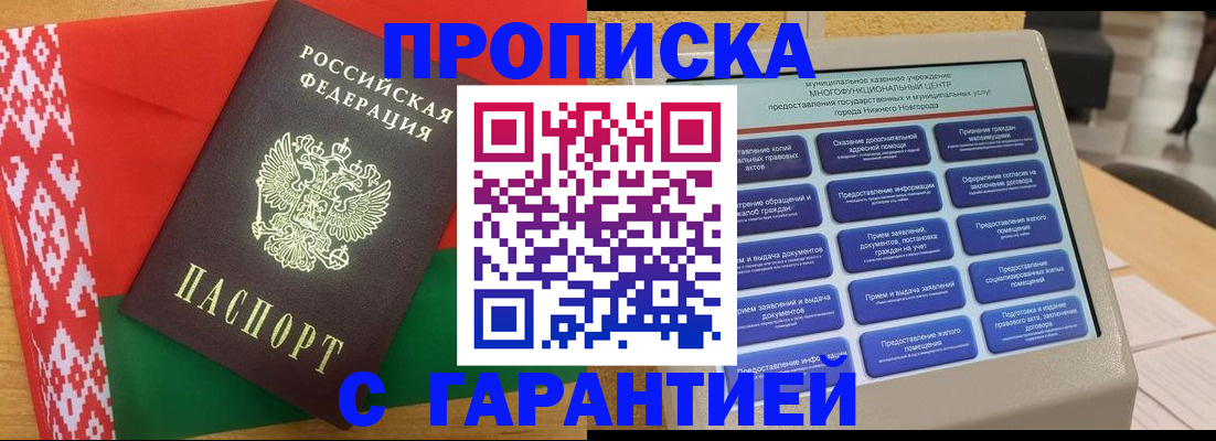 регистрация в Пикалёво