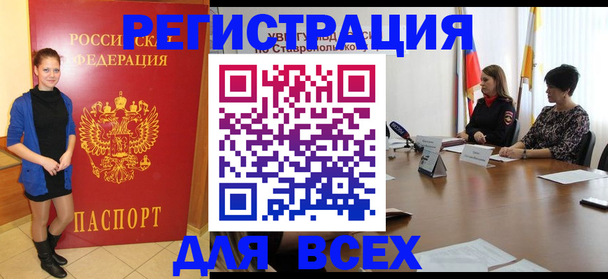 временная регистрация недорого в Пикалёво