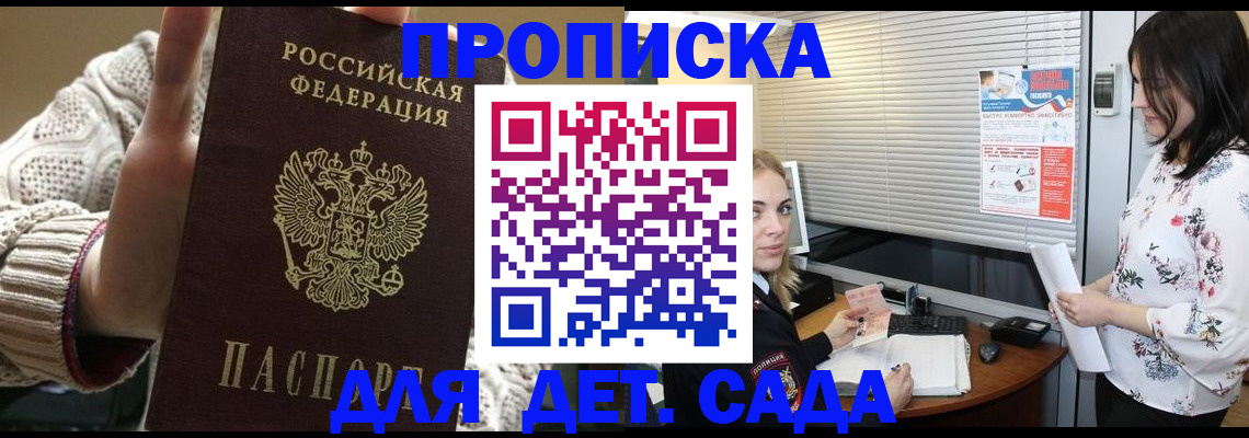 пропишу в квартире в Пикалёво